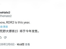 荒野大镖客:救赎2或将推次世代补丁,支持60帧与画质升级
