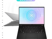 进阶AI新玩家 天选Air 2026锐龙AI Max版重新定义“轻薄本”