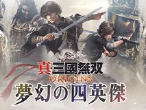 《真三国无双起源》大型DLC上线!耕升RTX5070 踏雪OC畅享续章