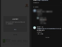 QQ经典农场2026上线,鸿蒙NEXT适配中,延续社交种田情怀