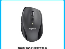 罗技M705鼠标天猫百亿补贴仅159元