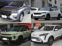 10万元内四款汽油小SUV横评:谁更懂年轻家庭真实需求?