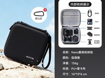 大疆Osmo Nano收纳包25.4元到手