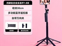 艾摄匠丢丢杆自拍杆直降,低至64.48元