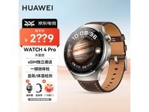 京东促销华为WATCH 4 Pro,到手2119元