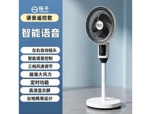 扬子两用落地风扇,满减后39.9元带回家