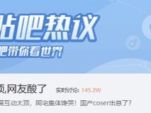 兔娘线下互动爆火引热议:亲和力模式重塑二次元漫展生态