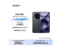 OPPO Find X8s 5G星野黑限时特惠