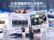 王者万象棋9月上线:王者荣耀原班打造,五千万预约,自走棋新体验