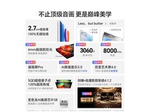 今晚八点京东创维100A10H电视优惠购
