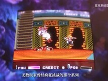 《双截龙再临中文版预告发布》