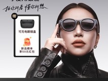 小度AI眼镜Pro天猫直降,到手2299元