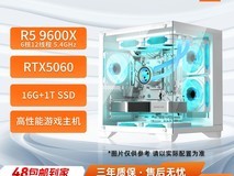 技嘉RTX5060电竞主机3689元