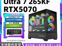 拼多多百亿补贴,技嘉电竞主机低至4598元