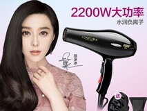 康夫KF-9817电吹风机59.9元