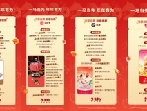 年味儿已装进鸿蒙手机!数千款鸿蒙应用新春焕新,用它全搞定