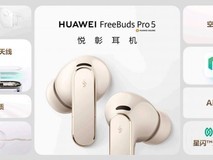 2026蓝牙耳机选购指南:从技术趋势到产品推荐,找到专属音频伙伴