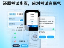 听力熊T6S听力学习机538元