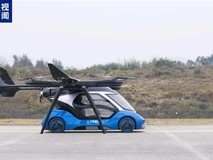 ÎÒ¹úÊ×Ðͺ½Ìì¼¶eVTOL·ÉÐÐÆ÷ÔÚÖØÇì³É¹¦Ê×·É