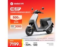 九号E95c MK2电动摩托车促销,到手7299元