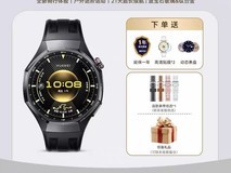 华为长续航智能手表直降1000元