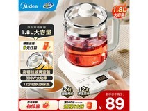 美的1.8L恒温养生壶68.63元