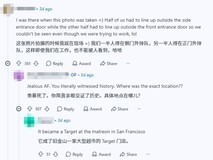 1999年旧金山PS旗舰店老照片引爆怀旧潮,唤醒千禧年游戏记忆