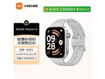 小米Redmi Watch 6直降60,到手仅539元