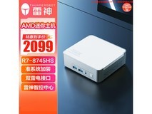 雷神R7-8745HS迷你主机2078元