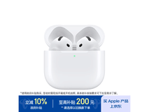 Apple AirPods 4半入耳式耳机