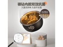 美的银钻5L智能电饭煲235元