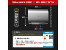 A.O.史密斯80L免换镁棒热水器