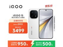 iQOO 15 5G传奇版热卖,补贴后低至3479元