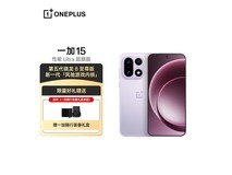 一加 15 雾光紫游戏手机补贴后 4099 元