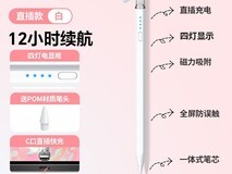 绿联iPad电容笔限时99元