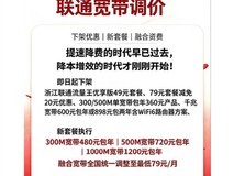 三大运营商清退第三方号卡,低价流量时代终结,转向存量精营