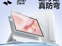 闪魔华为平板磁吸旋转保护套,低至51.82元