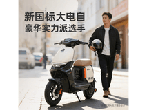 绿源S35-D电动自行车直降800元