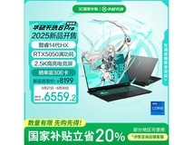 华硕天选6 Pro酷睿版游戏本限时特惠