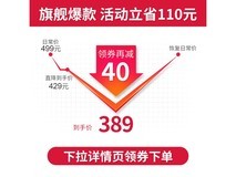 华为HUAWEI AX6黑色NEW促销,到手价295元
