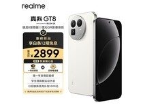 realme GT8怀特配色,券后2464元