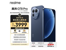realme GT8 Pro 骁龙8旗舰3469元起
