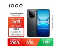 iQOO Z10 Turbo Pro限时特惠