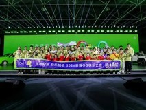 奇瑞QQ经典回归:全新纯电轿车QQ3发布,盲订开启并送百台新车