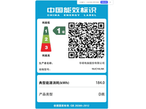 华硕NUC 14 RPO AI迷你电脑特惠