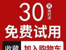 务晓Type-C静音鼠标24.9元