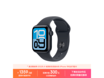 Apple Watch SE3 GPS版限时特惠