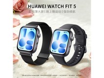 华为WATCH FIT 5套装京东特惠低至785元
