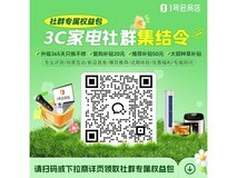 联想Pad 2025平板直降149元