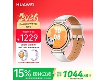 华为WATCH GT 6浮光白智能手表